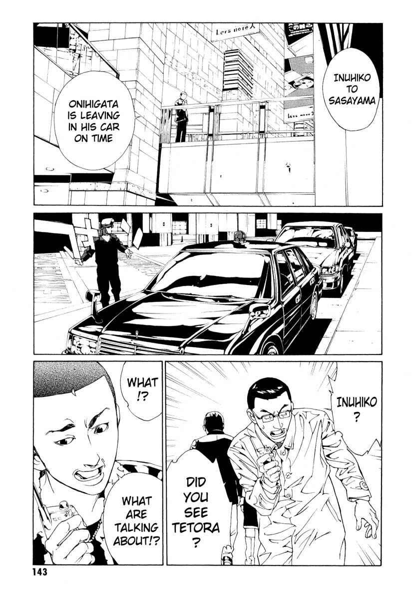 Page 11 Chapter 66 MPD Psycho