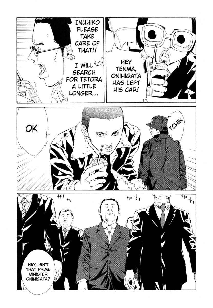 Page 13 Chapter 66 MPD Psycho