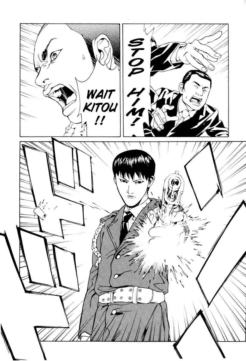 Page 17 Chapter 66 MPD Psycho