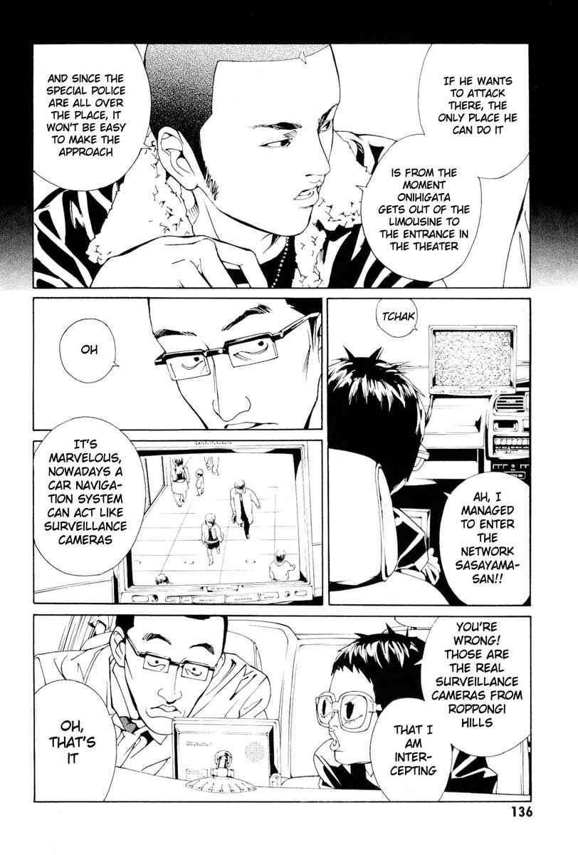 Page 4 Chapter 66 MPD Psycho