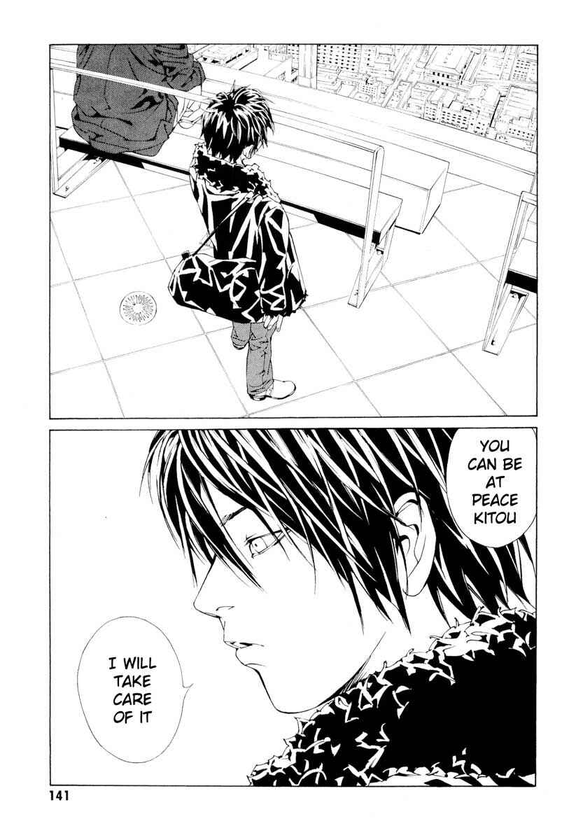Page 9 Chapter 66 MPD Psycho