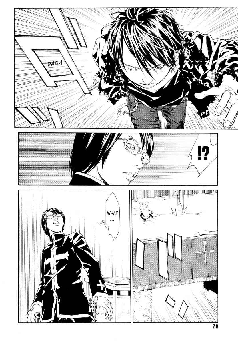 Page 10 Chapter 63 MPD Psycho