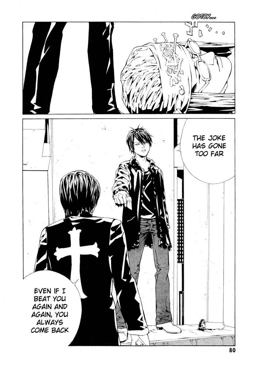 Page 12 Chapter 63 MPD Psycho