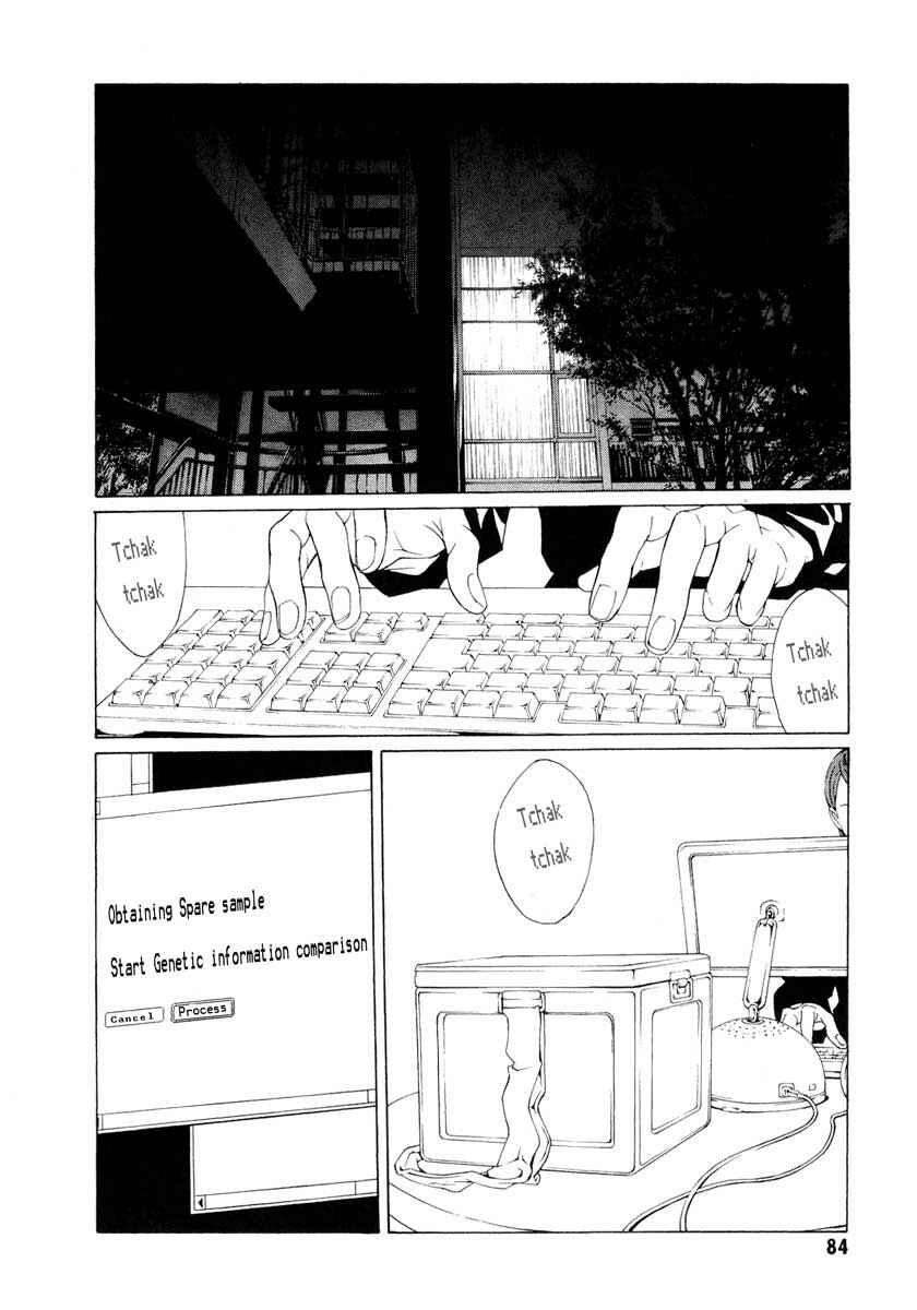 Page 16 Chapter 63 MPD Psycho