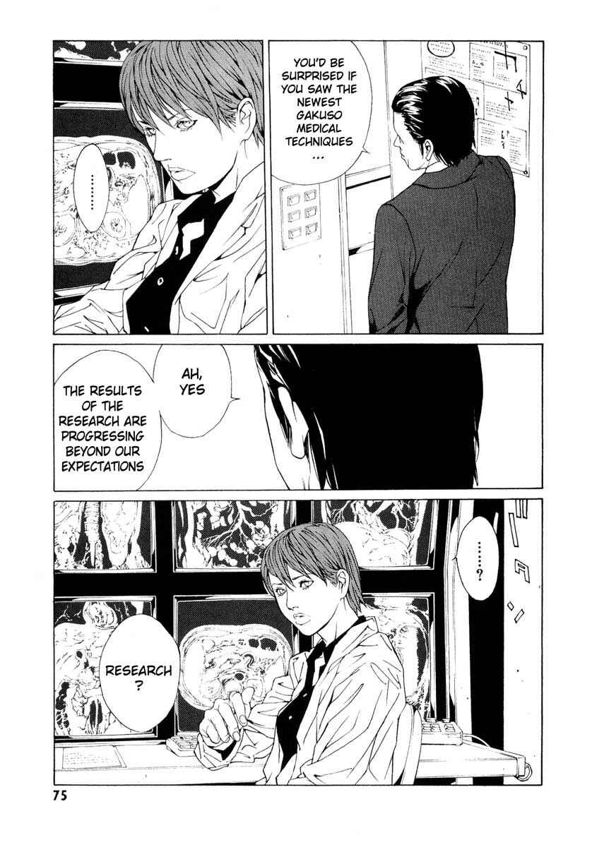 Page 7 Chapter 63 MPD Psycho