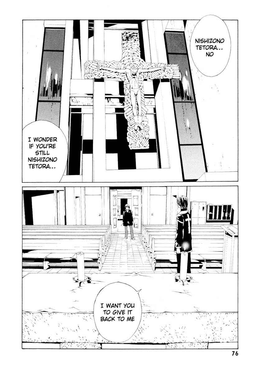 Page 8 Chapter 63 MPD Psycho