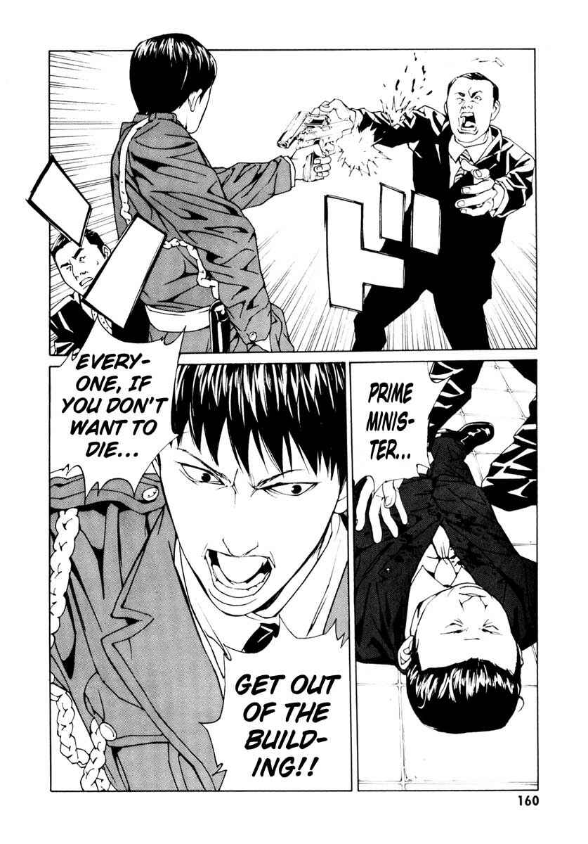 Page 10 Chapter 67 MPD Psycho