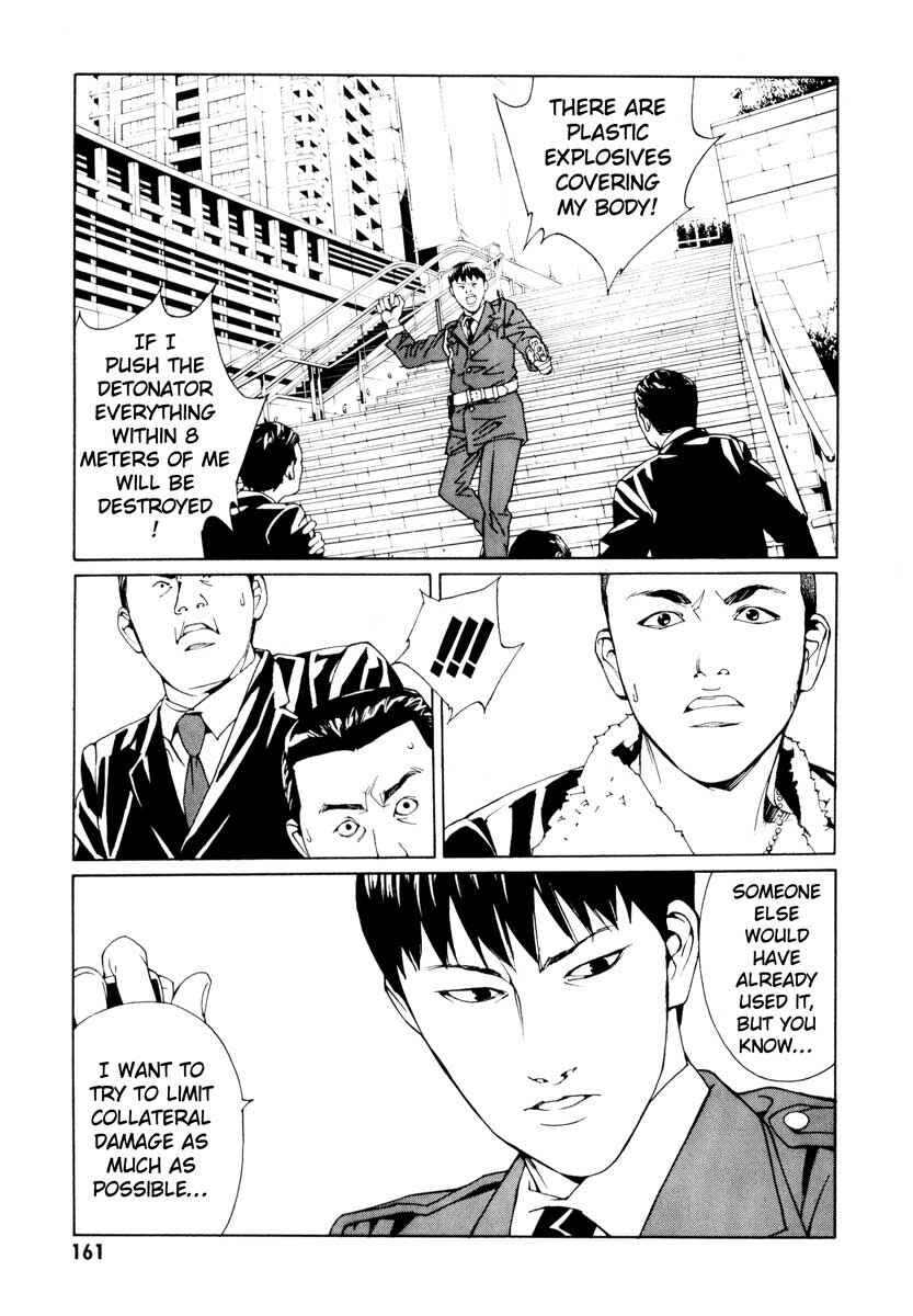 Page 11 Chapter 67 MPD Psycho