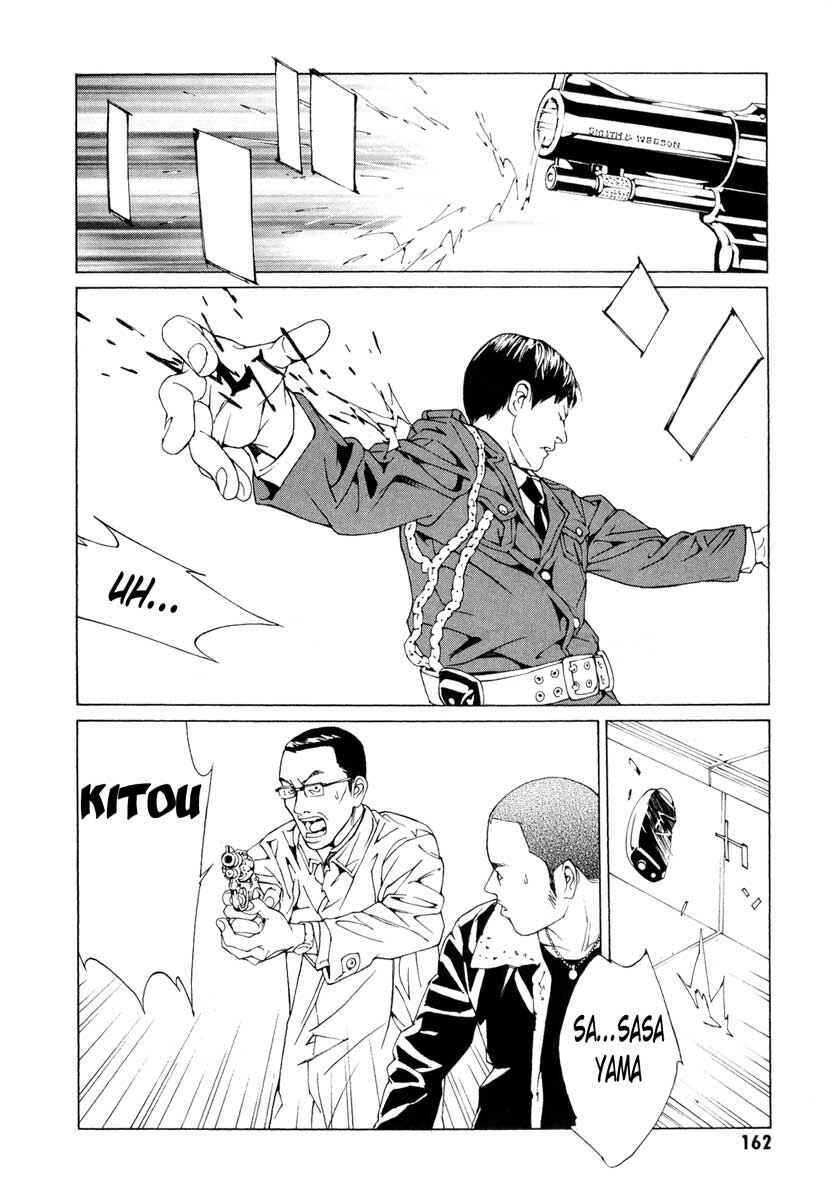 Page 12 Chapter 67 MPD Psycho