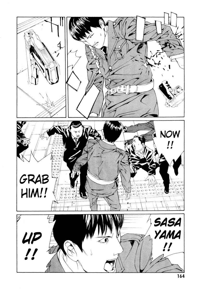 Page 14 Chapter 67 MPD Psycho