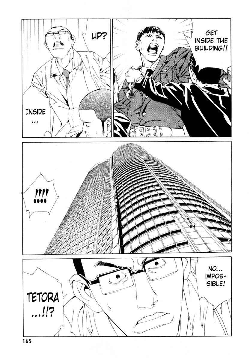 Page 15 Chapter 67 MPD Psycho
