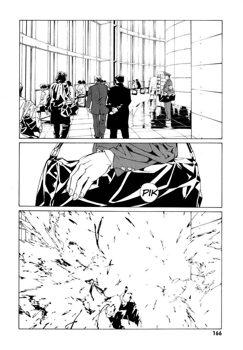 Page 16 Chapter 67 MPD Psycho