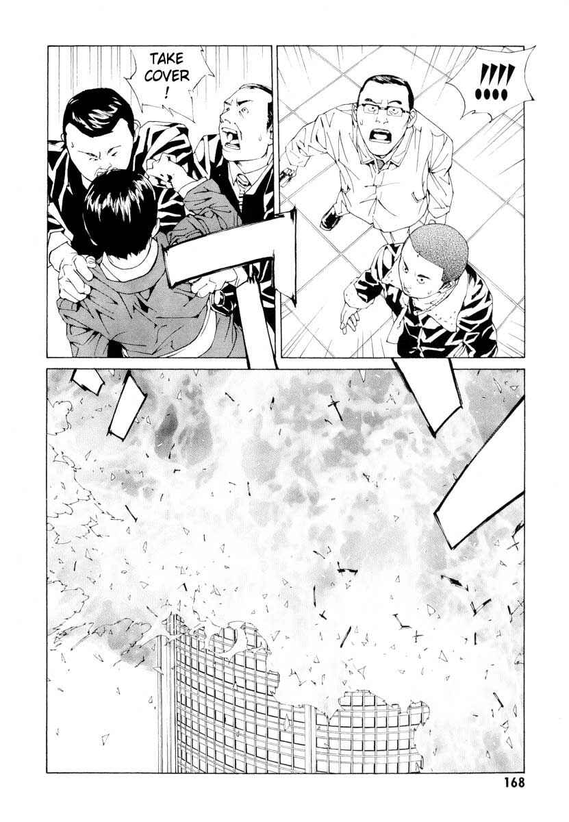 Page 18 Chapter 67 MPD Psycho