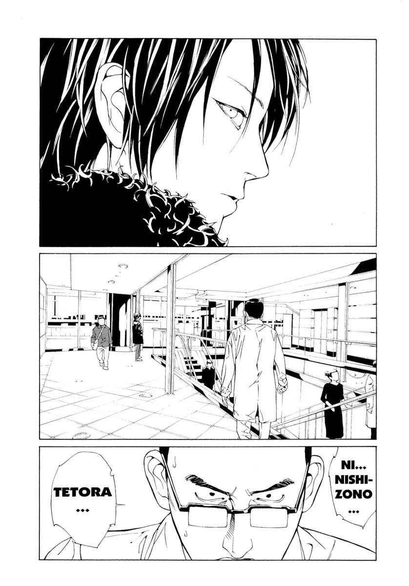 Page 2 Chapter 67 MPD Psycho