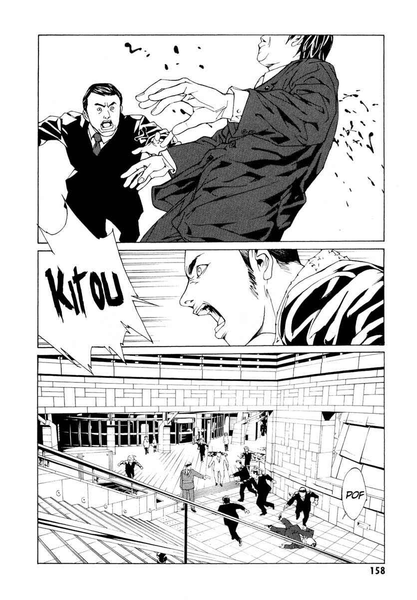 Page 8 Chapter 67 MPD Psycho