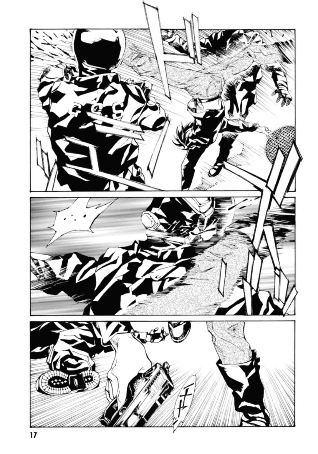 Page 18 Chapter 129 MPD Psycho
