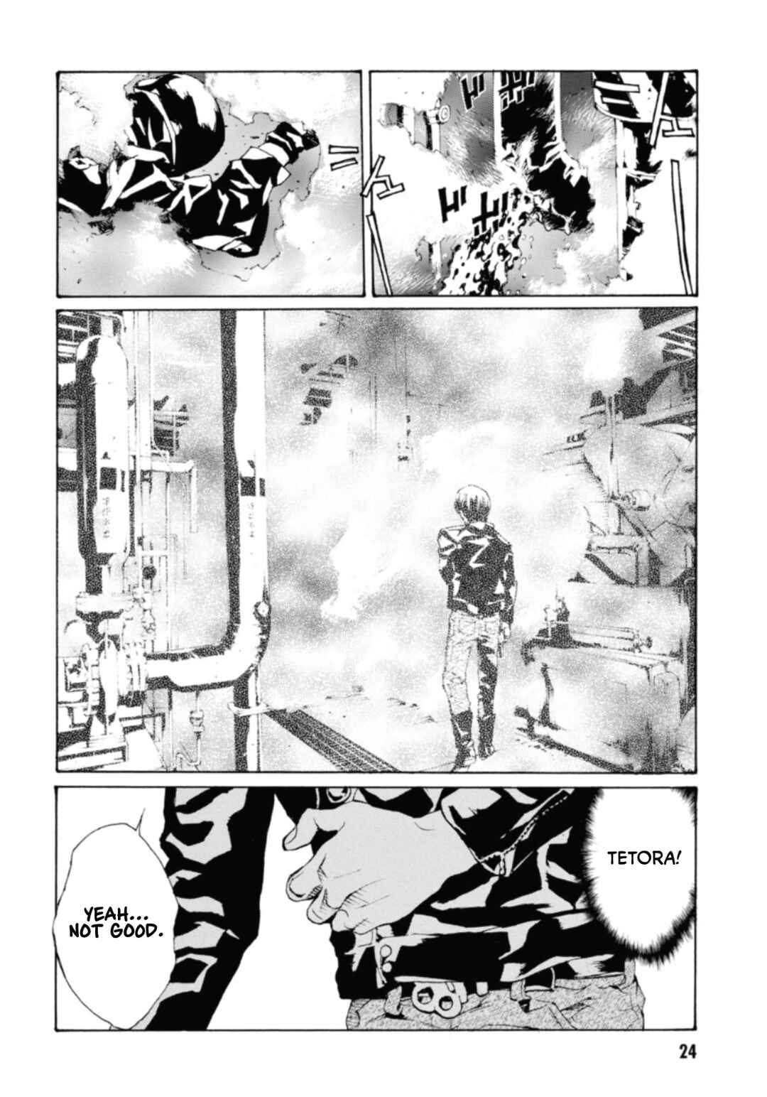 Page 25 Chapter 129 MPD Psycho