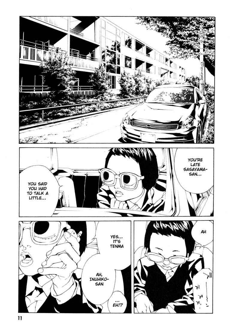 Page 14 Chapter 51 MPD Psycho