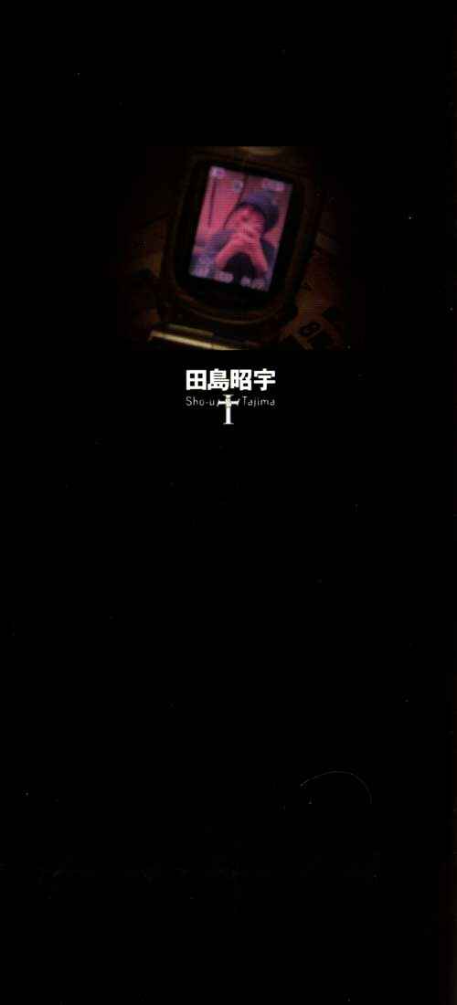 Page 2 Chapter 51 MPD Psycho