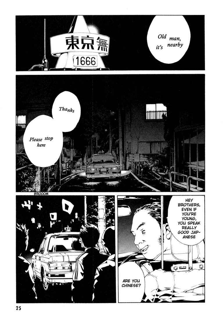 Page 28 Chapter 51 MPD Psycho