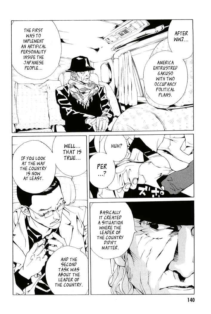 Page 11 Chapter 83 MPD Psycho