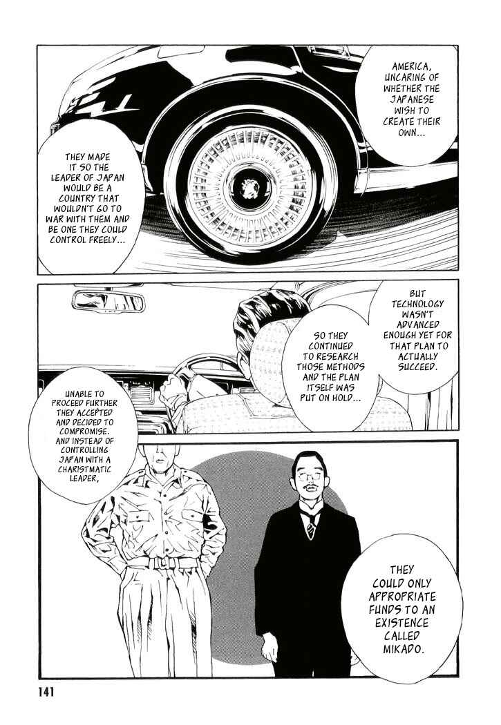Page 12 Chapter 83 MPD Psycho