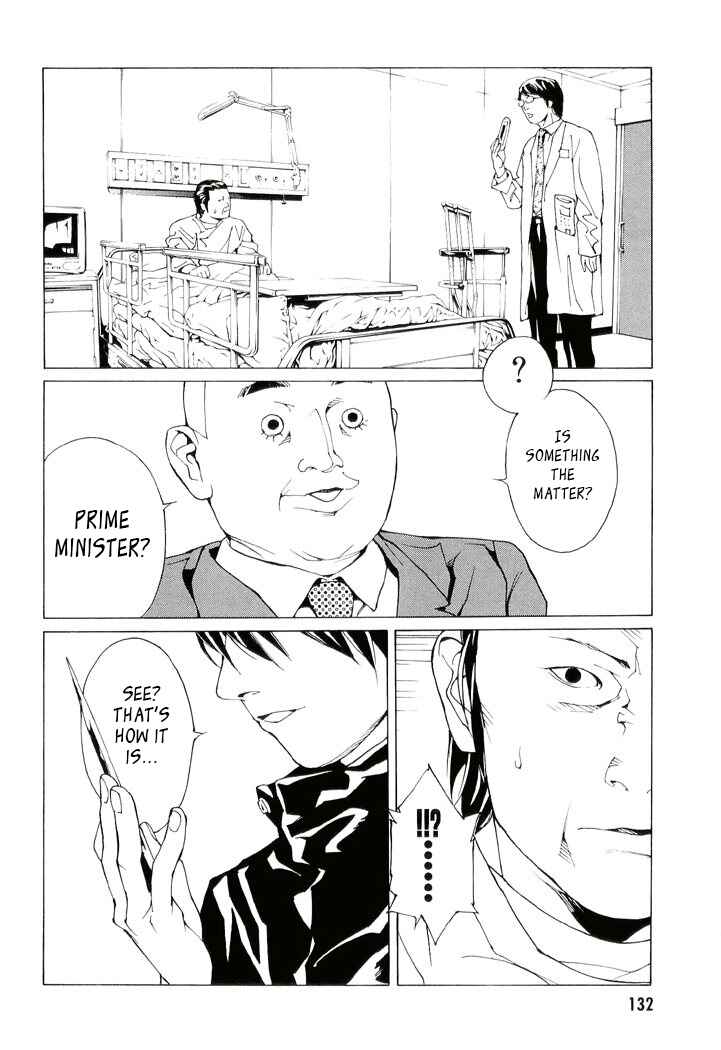 Page 3 Chapter 83 MPD Psycho