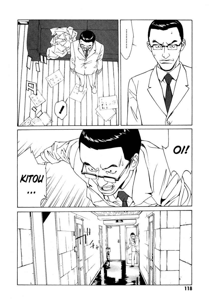 Page 12 Chapter 65 MPD Psycho