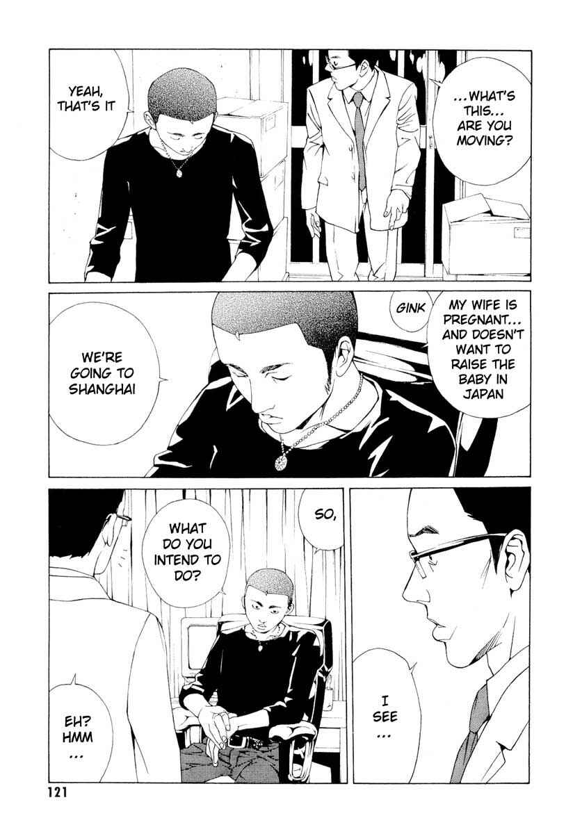 Page 15 Chapter 65 MPD Psycho