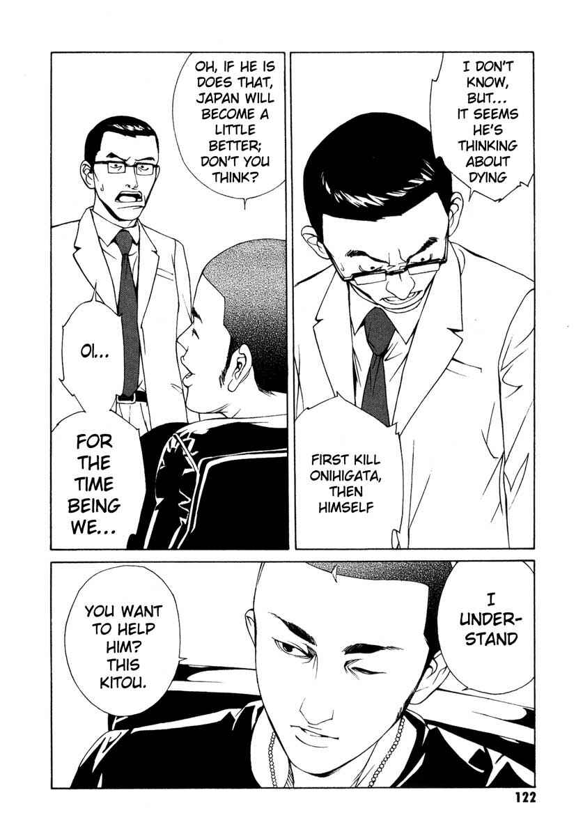 Page 16 Chapter 65 MPD Psycho