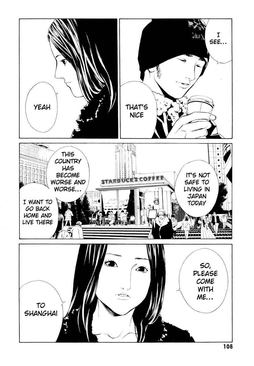 Page 2 Chapter 65 MPD Psycho