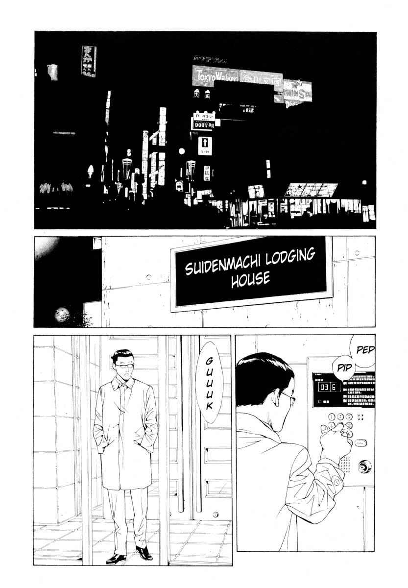Page 3 Chapter 65 MPD Psycho