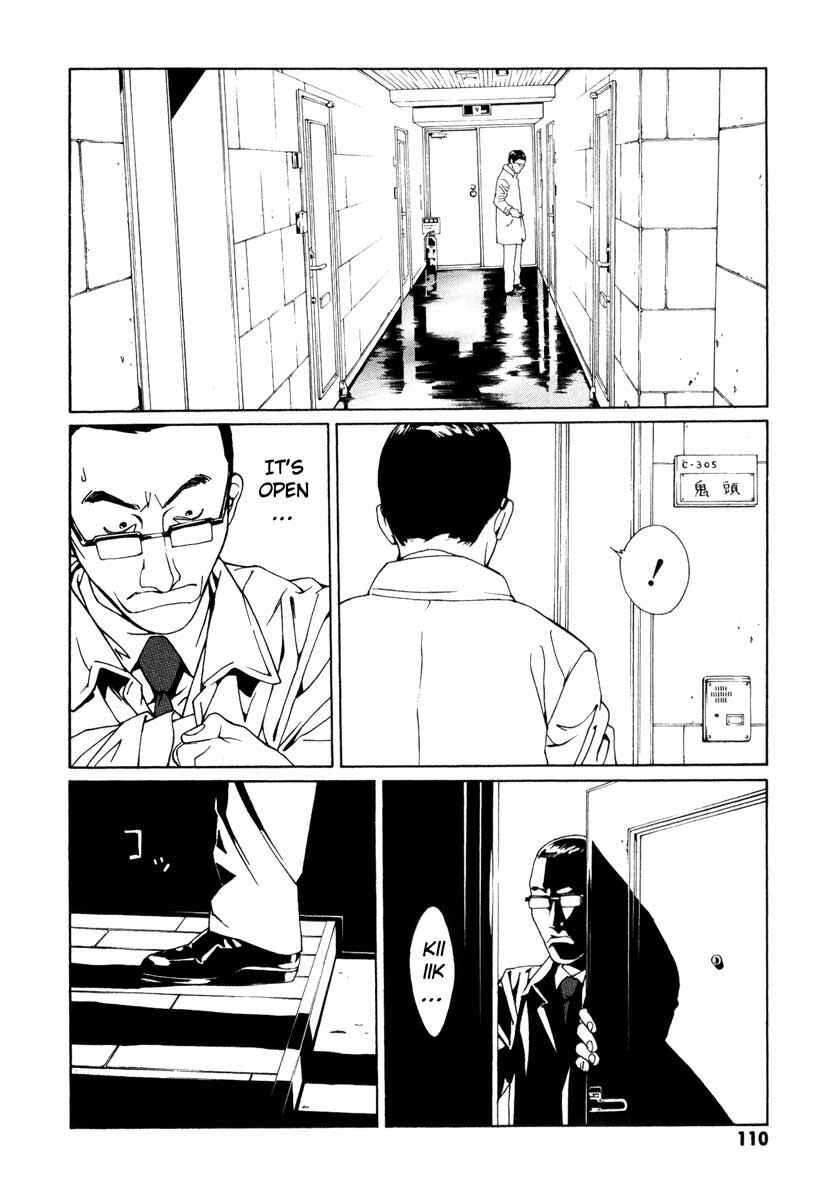 Page 4 Chapter 65 MPD Psycho