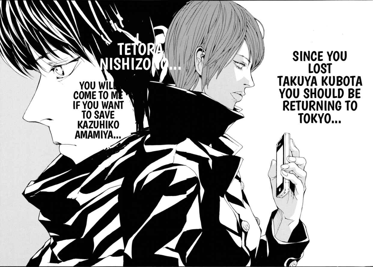 Page 19 Chapter 111 MPD Psycho
