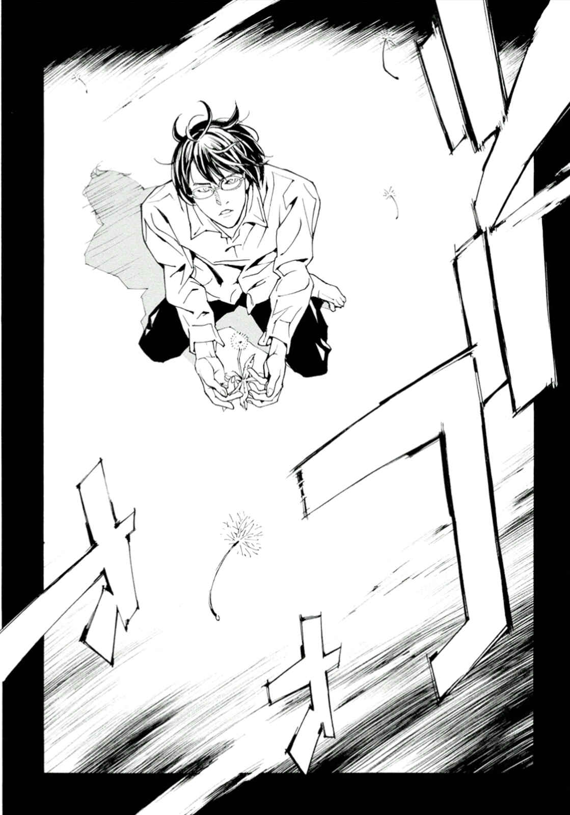 Page 24 Chapter 111 MPD Psycho