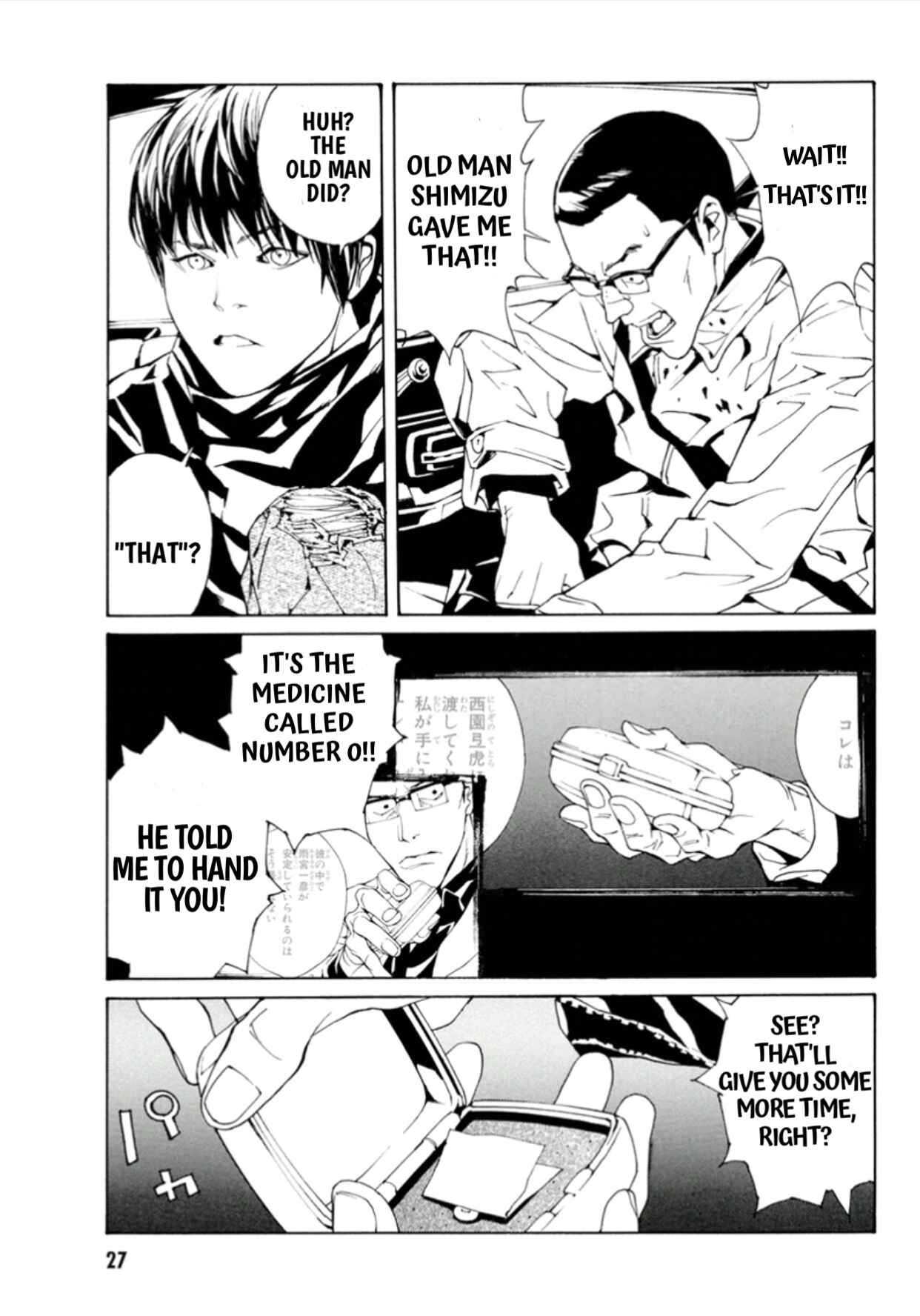 Page 26 Chapter 111 MPD Psycho