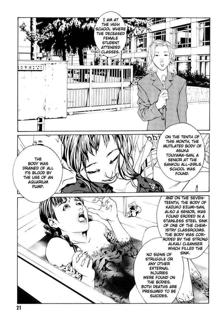 Page 16 Chapter 7 MPD Psycho