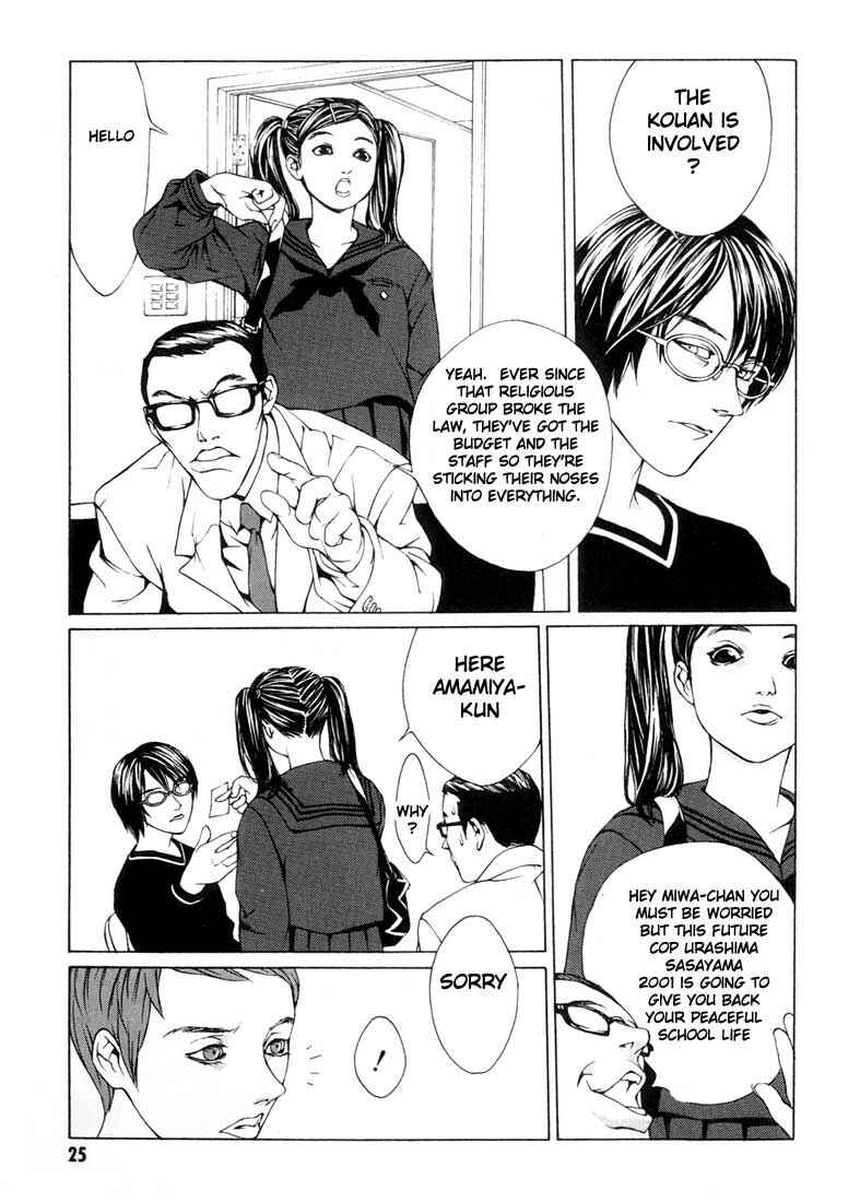 Page 20 Chapter 7 MPD Psycho