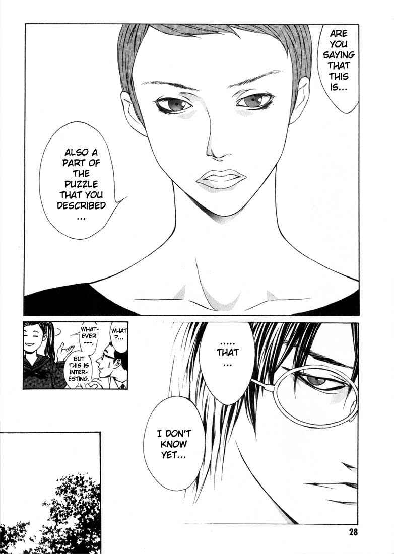 Page 23 Chapter 7 MPD Psycho