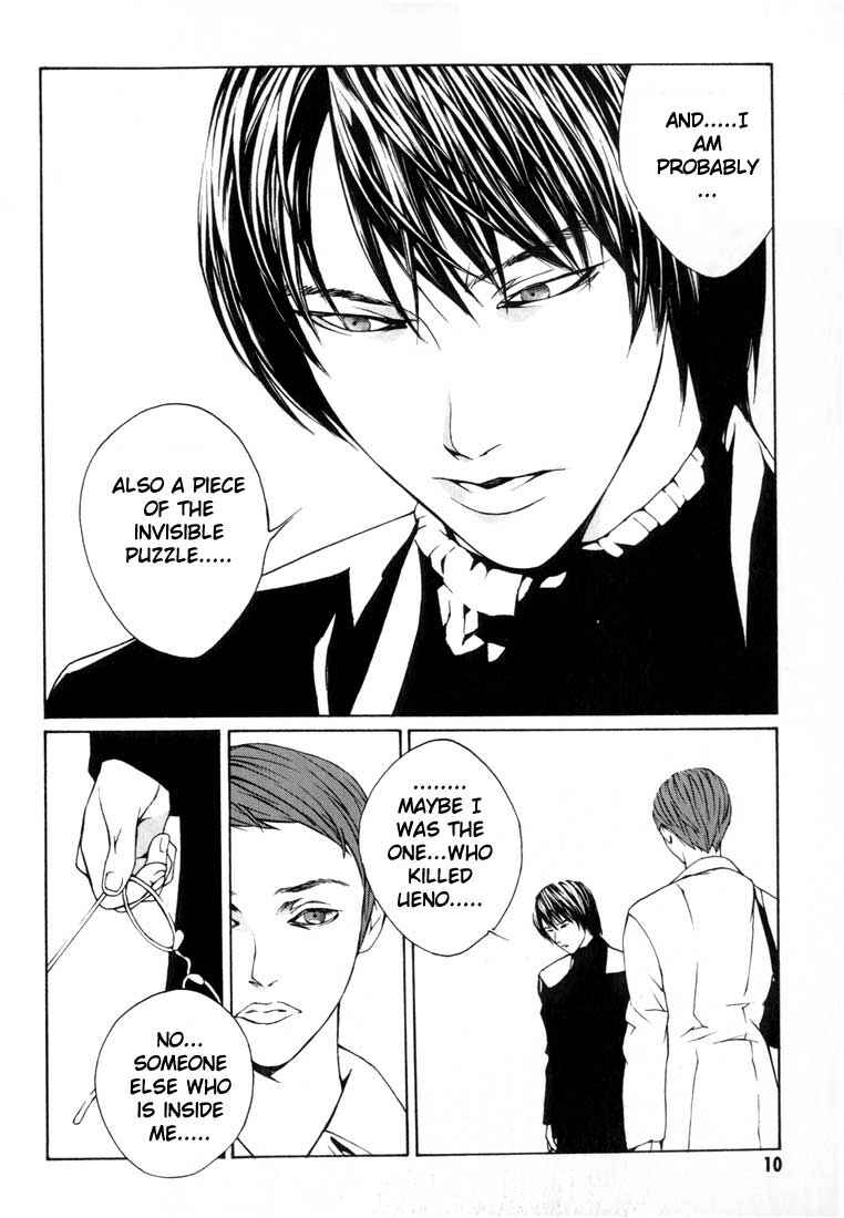 Page 6 Chapter 7 MPD Psycho