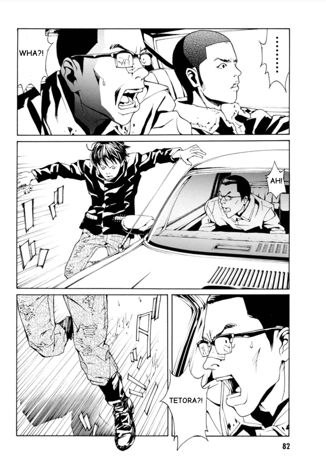 Page 12 Chapter 113 MPD Psycho