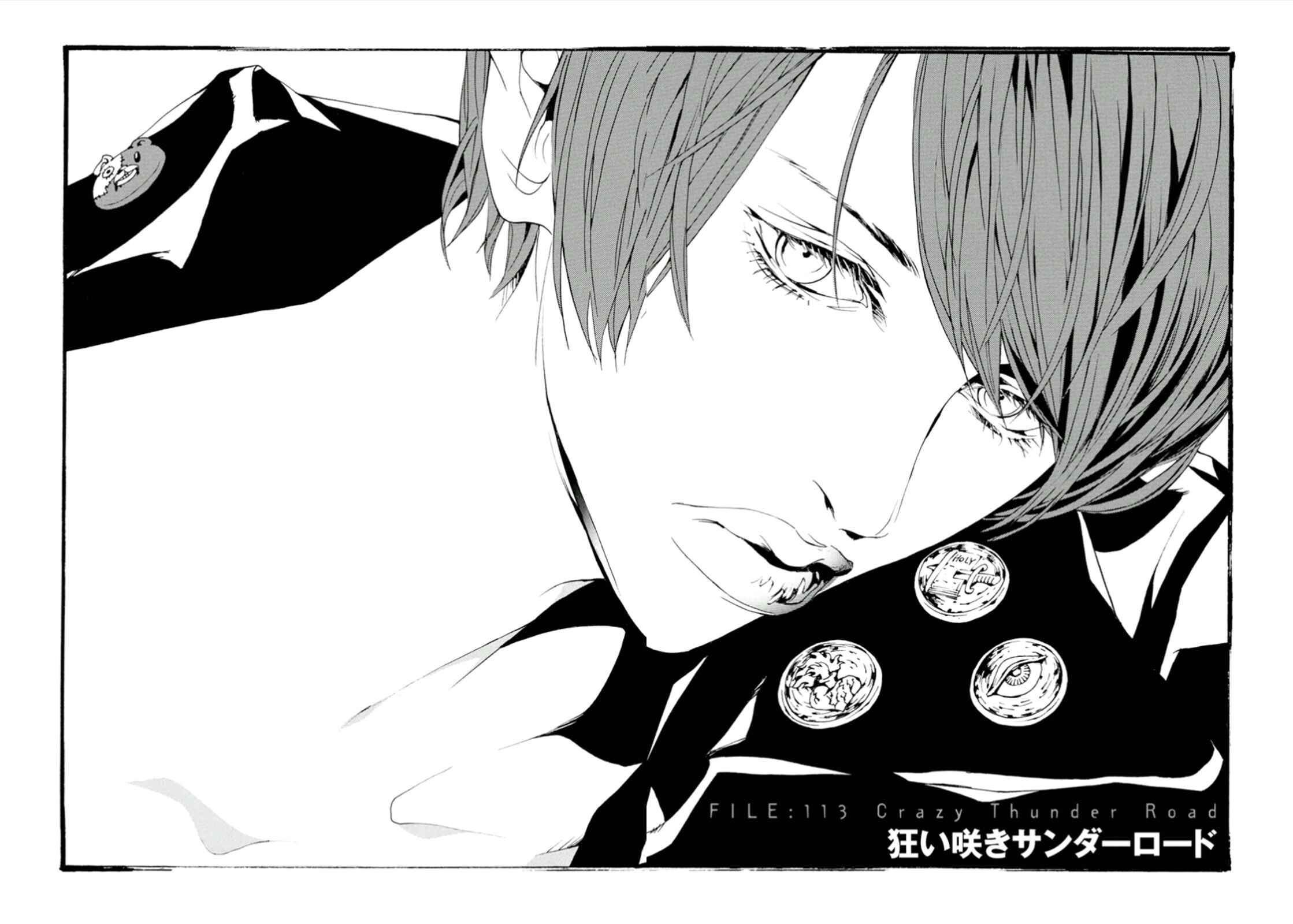 Page 2 Chapter 113 MPD Psycho