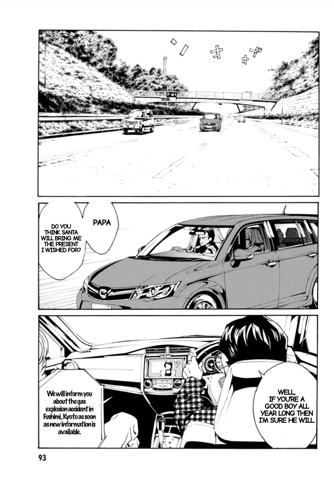 Page 23 Chapter 113 MPD Psycho