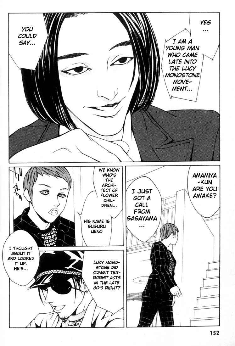 Page 16 Chapter 5 MPD Psycho