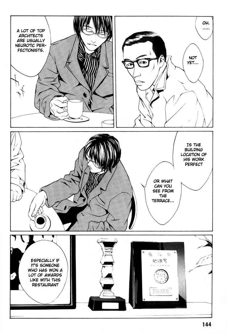 Page 8 Chapter 5 MPD Psycho