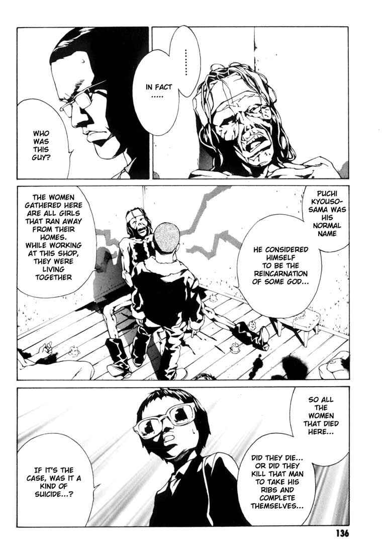 Page 17 Chapter 49 MPD Psycho
