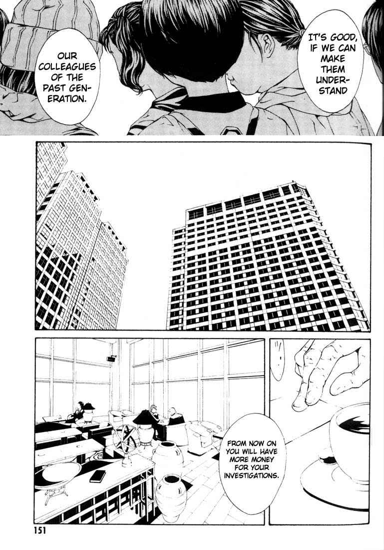 Page 3 Chapter 25 MPD Psycho