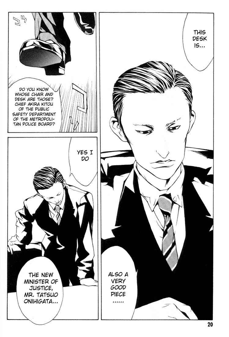 Page 16 Chapter 13 MPD Psycho
