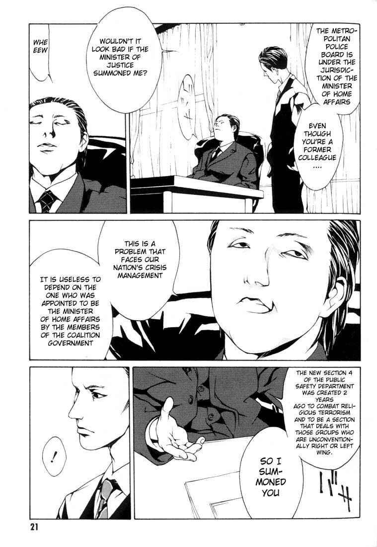 Page 17 Chapter 13 MPD Psycho