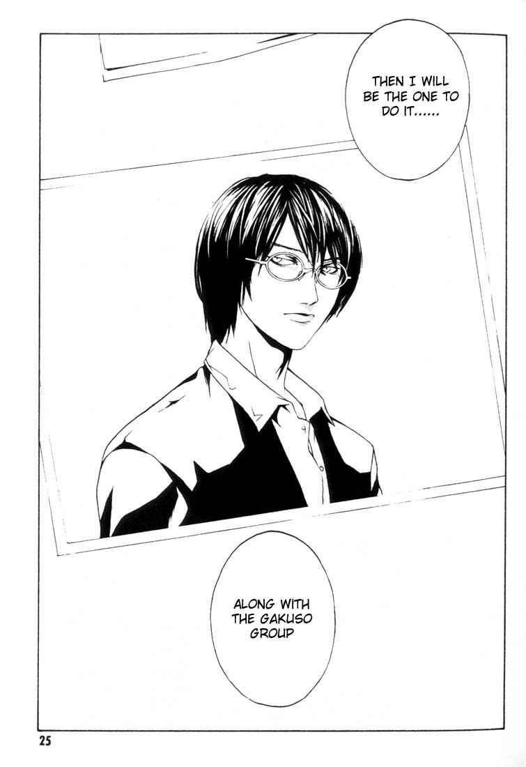 Page 21 Chapter 13 MPD Psycho